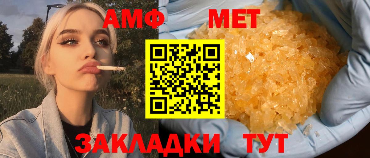 Первитин кристалл Узловая