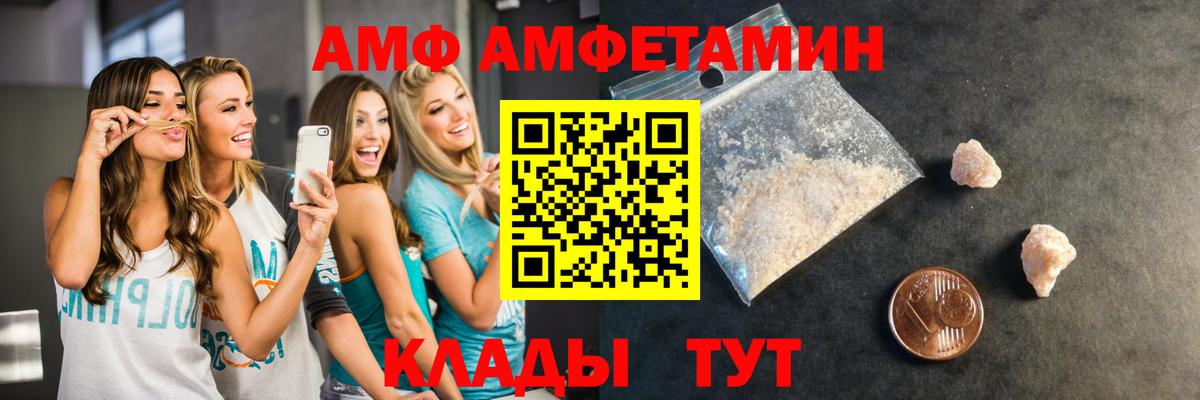 Метамфетамин винт  Вход с VPN  Первитин  Узловая 