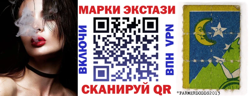 купить наркотики цена  Узловая  Марки NBOMe 1,8мг 