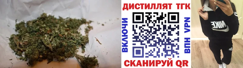 мега сайт  Узловая  Дистиллят ТГК вейп с тгк  сколько стоит 