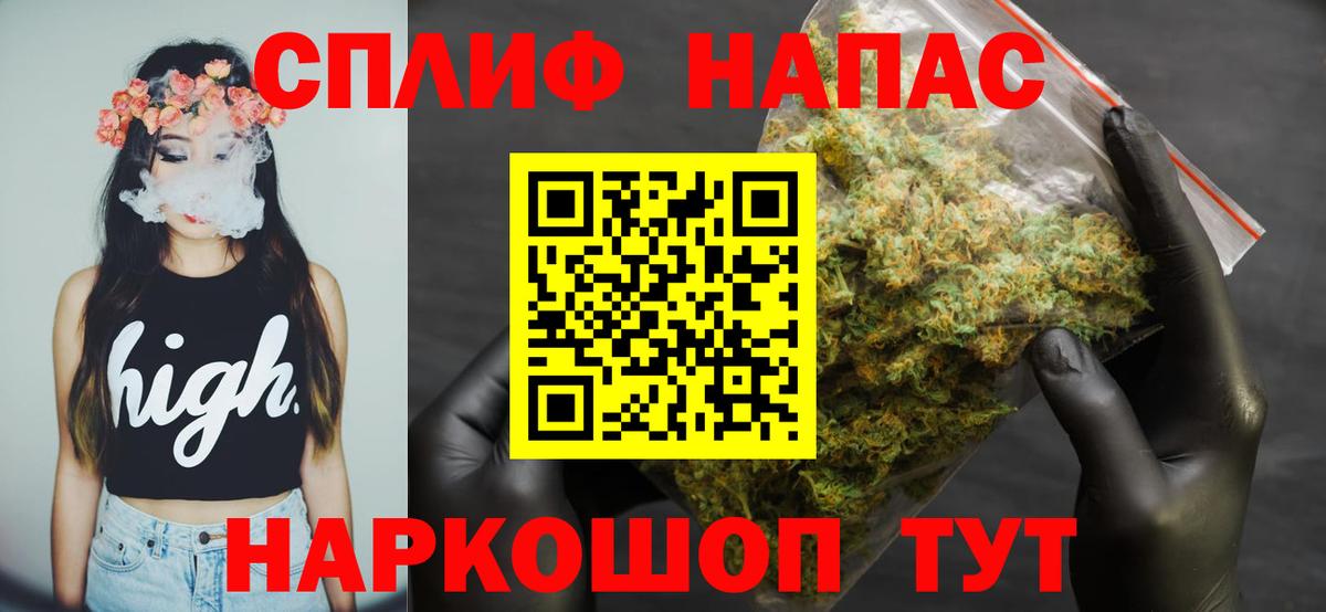 Узловая  Марихуана White Widow  МАРИХУАНА семена  Вход с VPN  Марихуана план 